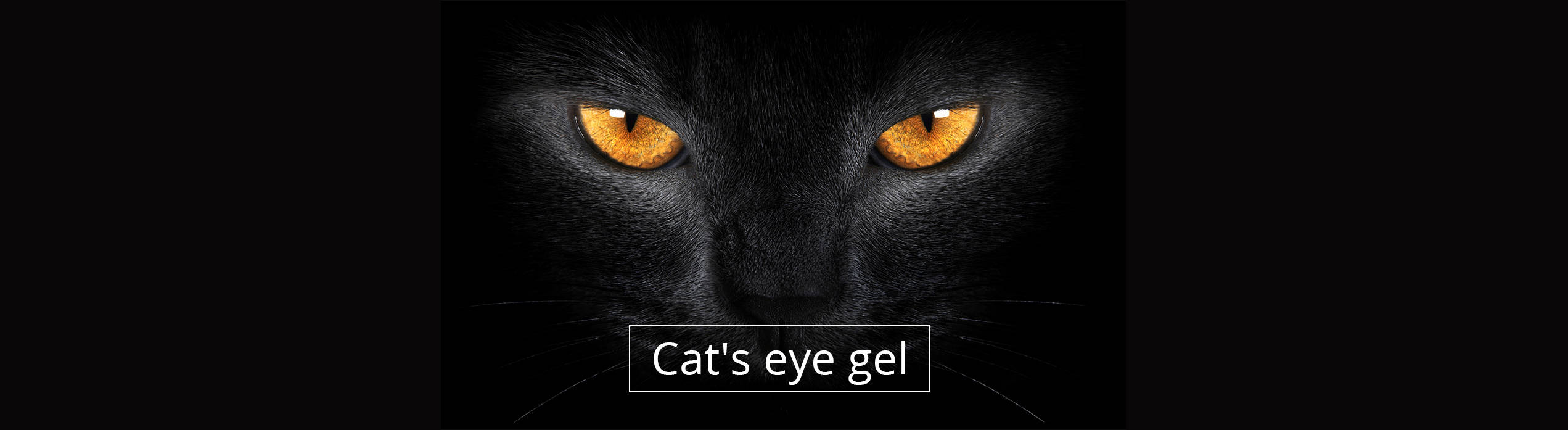 Кошачьи глаза арт